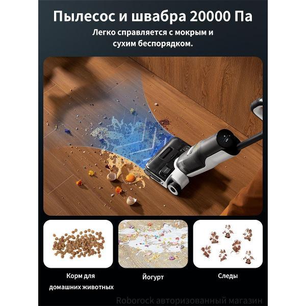 vacuum-cleaner-vertical-roborock-f25-ace-6