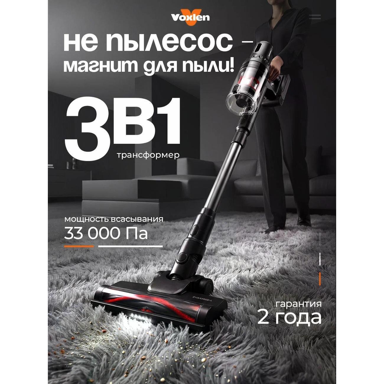 vacuum-cleaner-vertical-voxlen-vt-dh010a-grey
