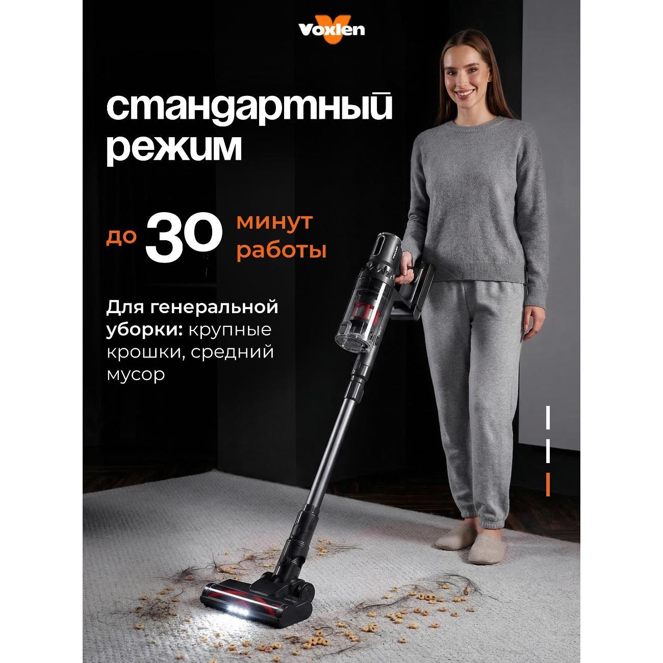 vacuum-cleaner-vertical-voxlen-vt-dh010a-grey-3