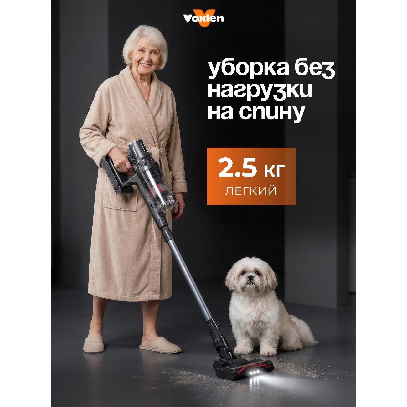vacuum-cleaner-vertical-voxlen-vt-dh010a-grey-6