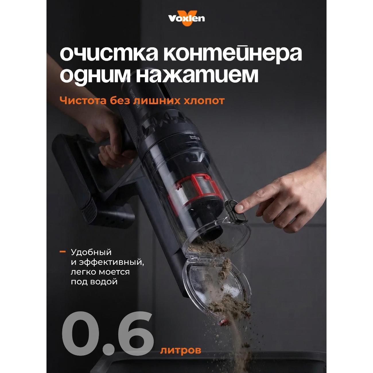 vacuum-cleaner-vertical-voxlen-vt-dh010a-grey-9