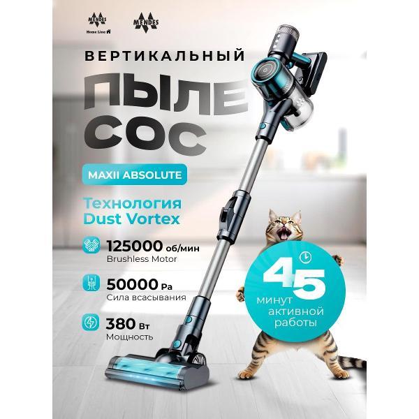 hand-vacuum-cleaner-handstick-mendes-maxi-absolute