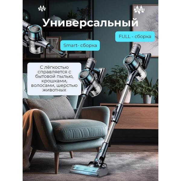 hand-vacuum-cleaner-handstick-mendes-maxi-absolute-3