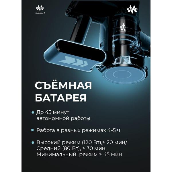 hand-vacuum-cleaner-handstick-mendes-maxi-absolute-4