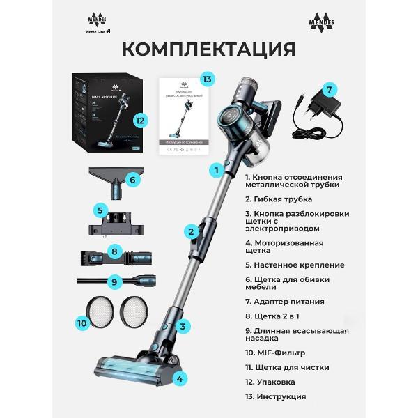 hand-vacuum-cleaner-handstick-mendes-maxi-absolute-10