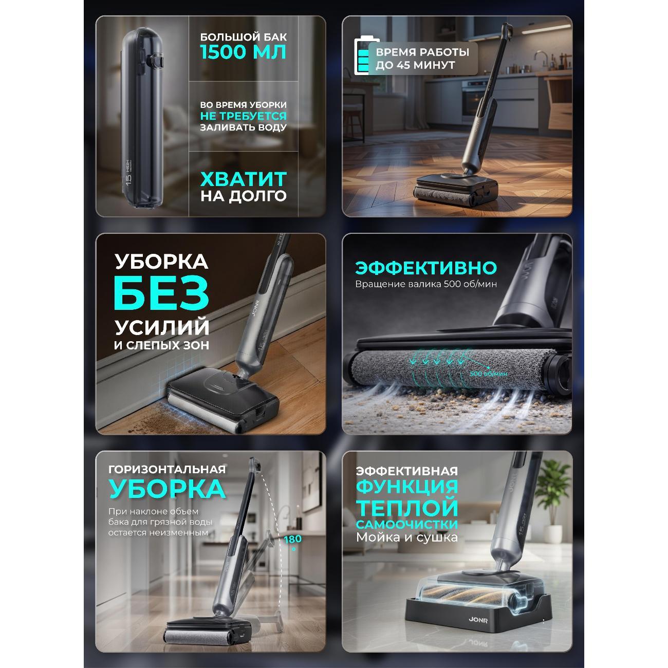 vacuum-cleaner-vertical-jonr-h2-pro-2