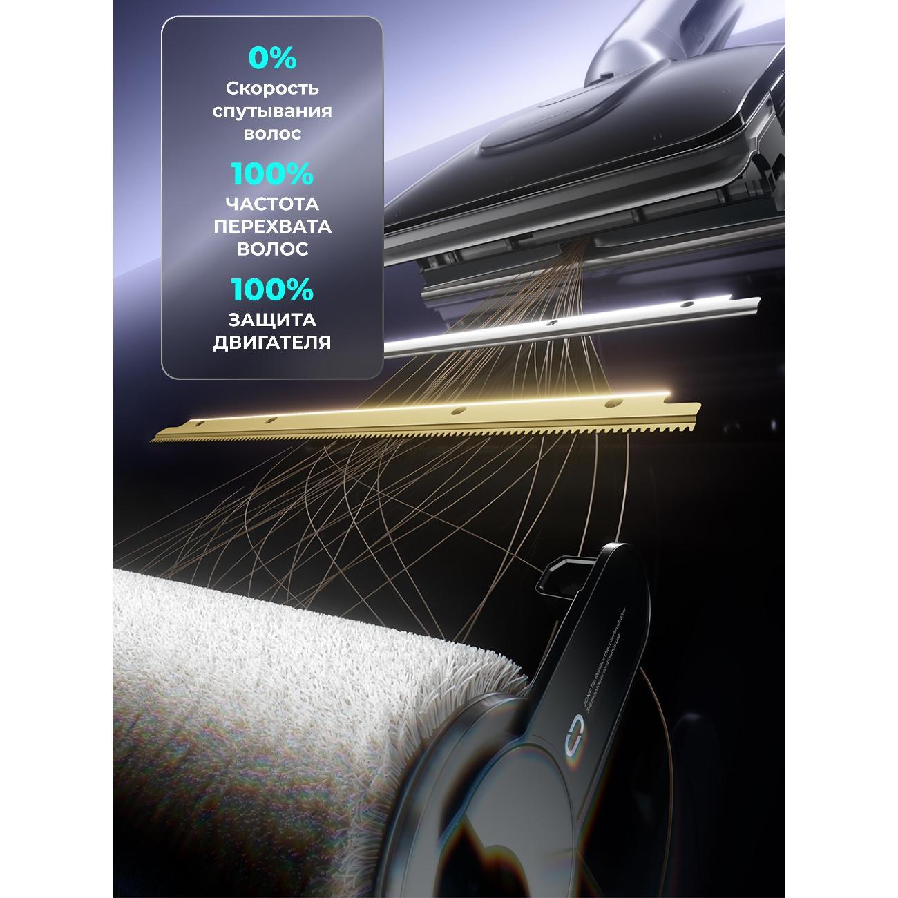 vacuum-cleaner-vertical-jonr-h2-pro-7