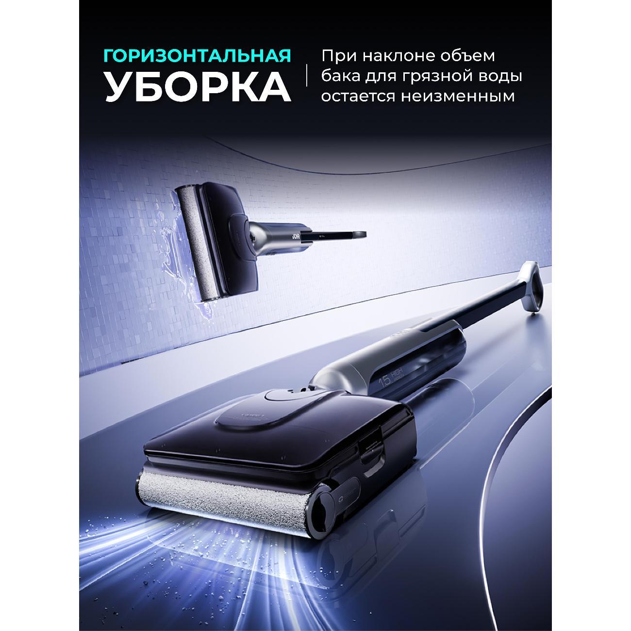 vacuum-cleaner-vertical-jonr-h2-pro-8