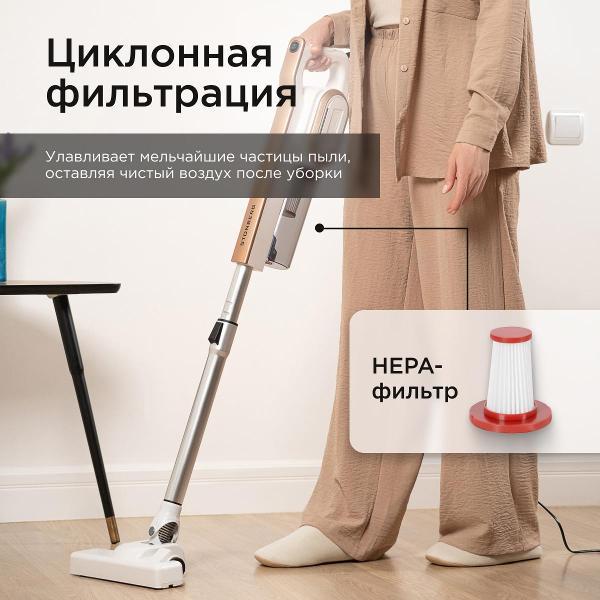 hand-vacuum-cleaner-handstick-stonberg-vc-102wgd-4