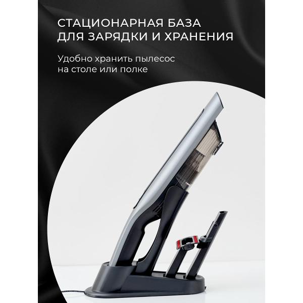 hand-vacuum-cleaner-handstick-conel-urv240-max-6