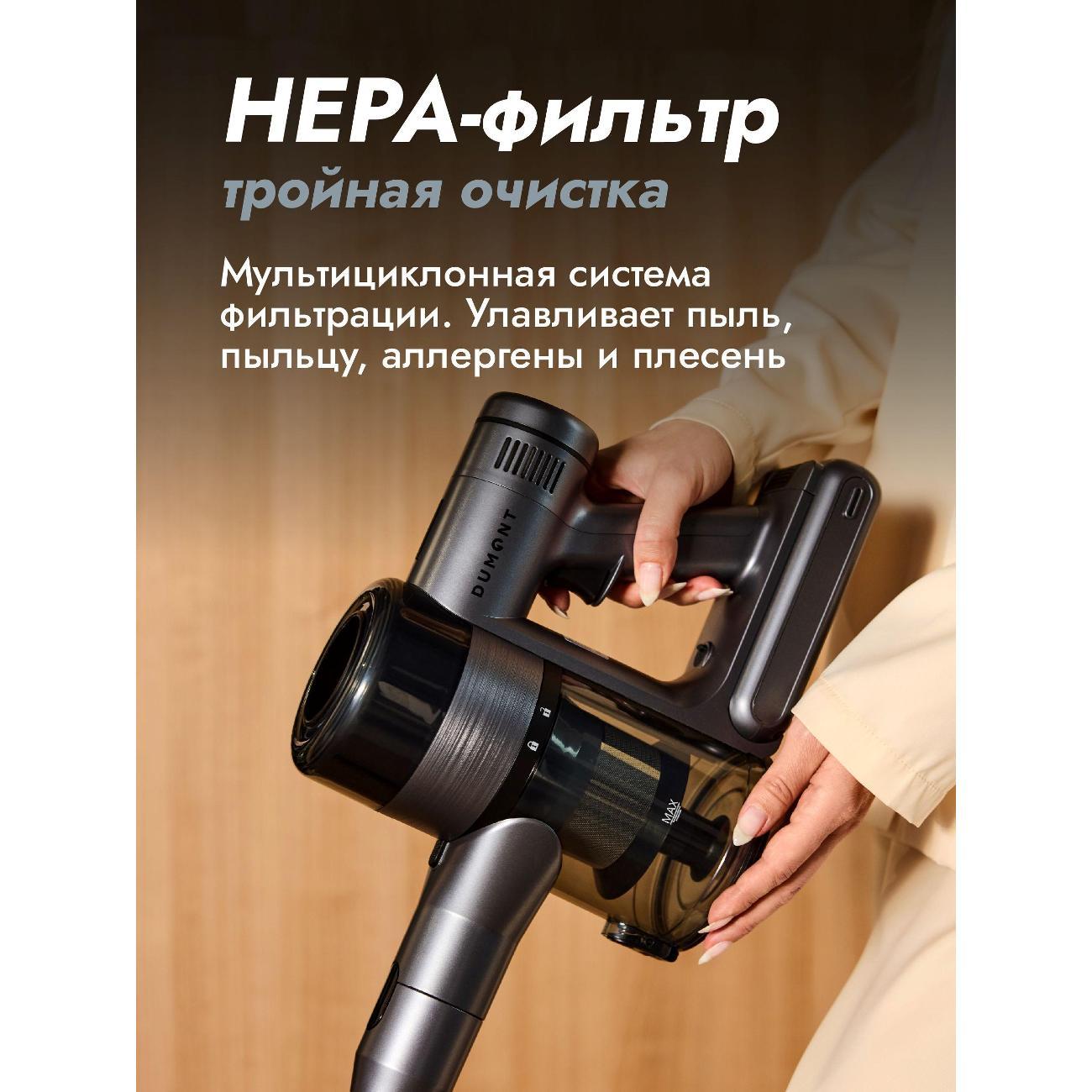 hand-vacuum-cleaner-handstick-dumont-dmvc-3037-7