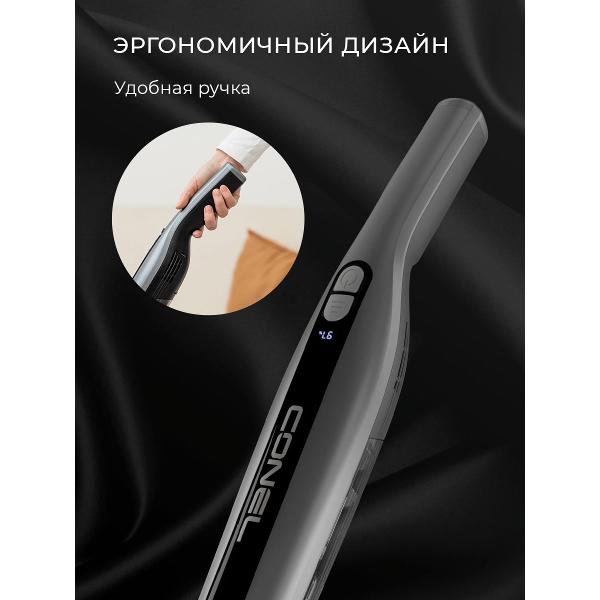 hand-vacuum-cleaner-handstick-conel-urv240-pro-8