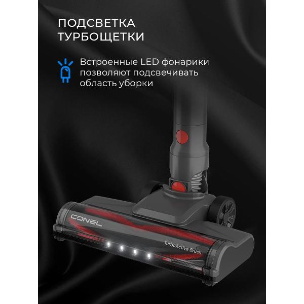 hand-vacuum-cleaner-handstick-conel-urv240-pro-10