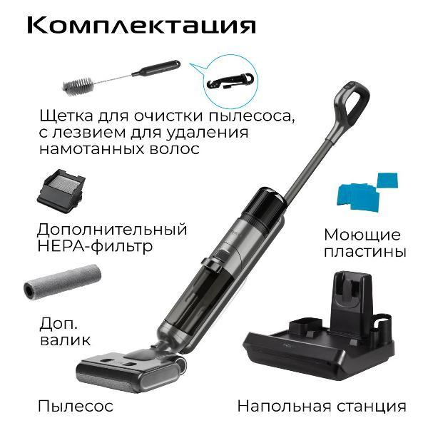 vacuum-cleaner-wireless-washing-red-solution-w3500