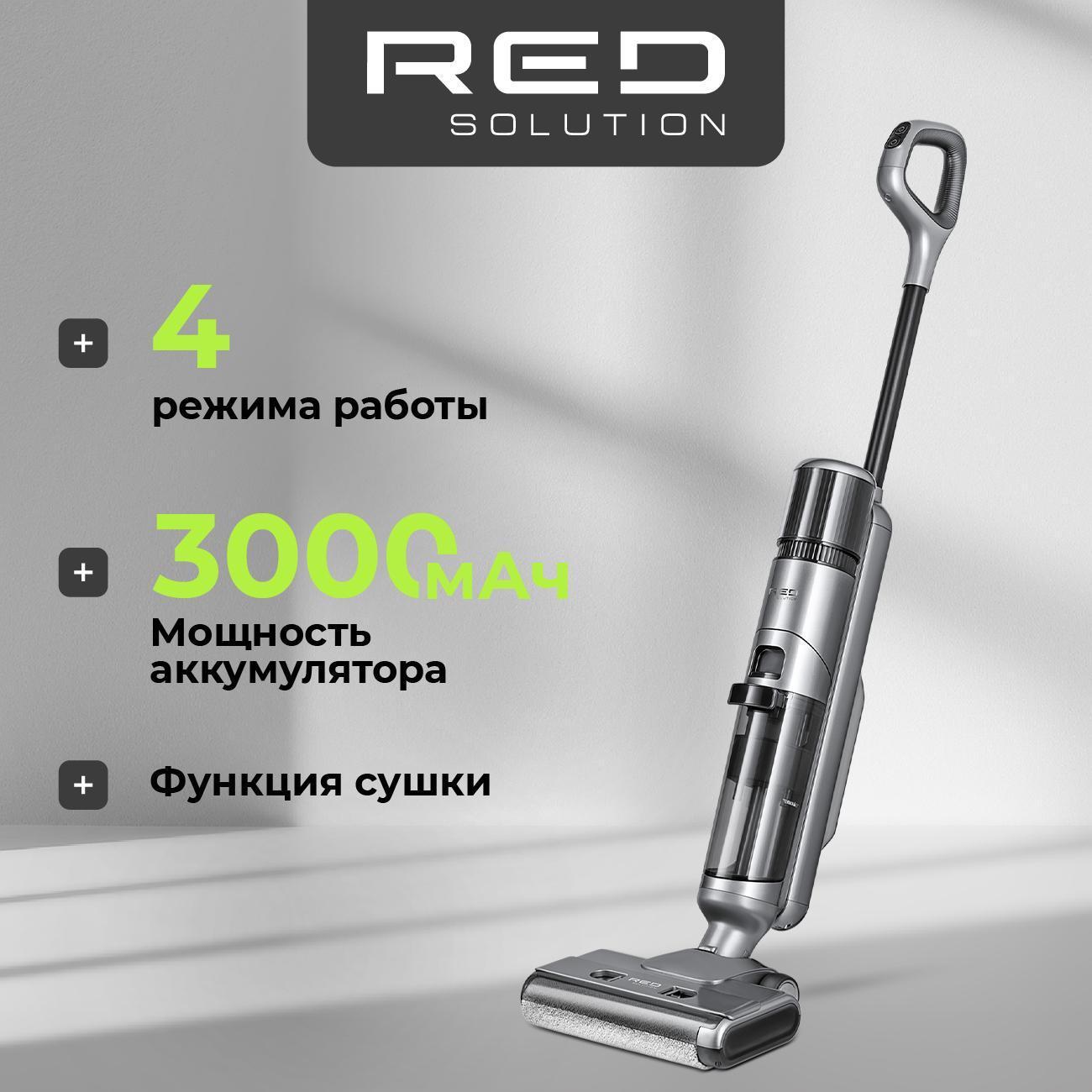 vacuum-cleaner-wireless-washing-red-solution-w3500-2