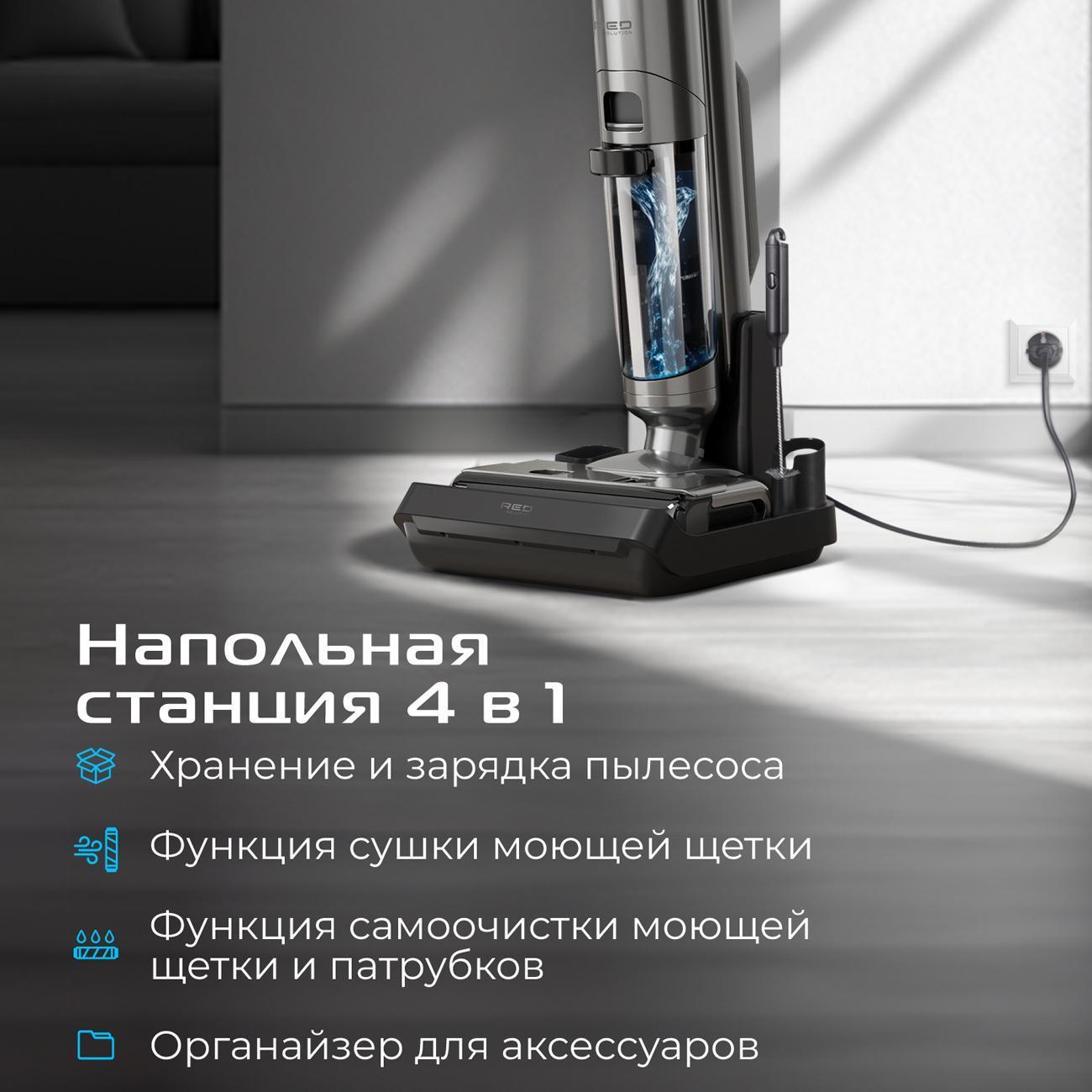 vacuum-cleaner-wireless-washing-red-solution-w3500-4