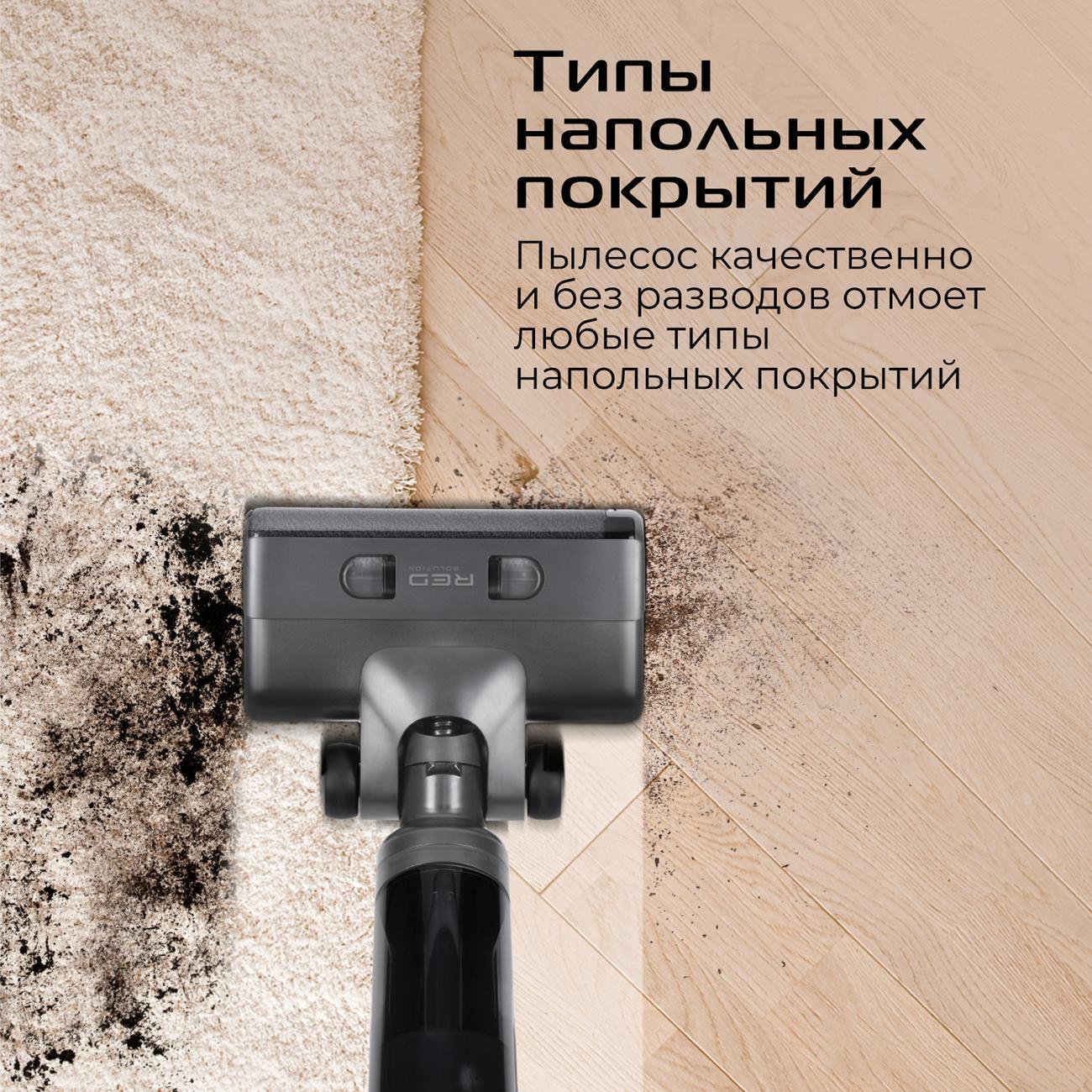 vacuum-cleaner-wireless-washing-red-solution-w3500-5