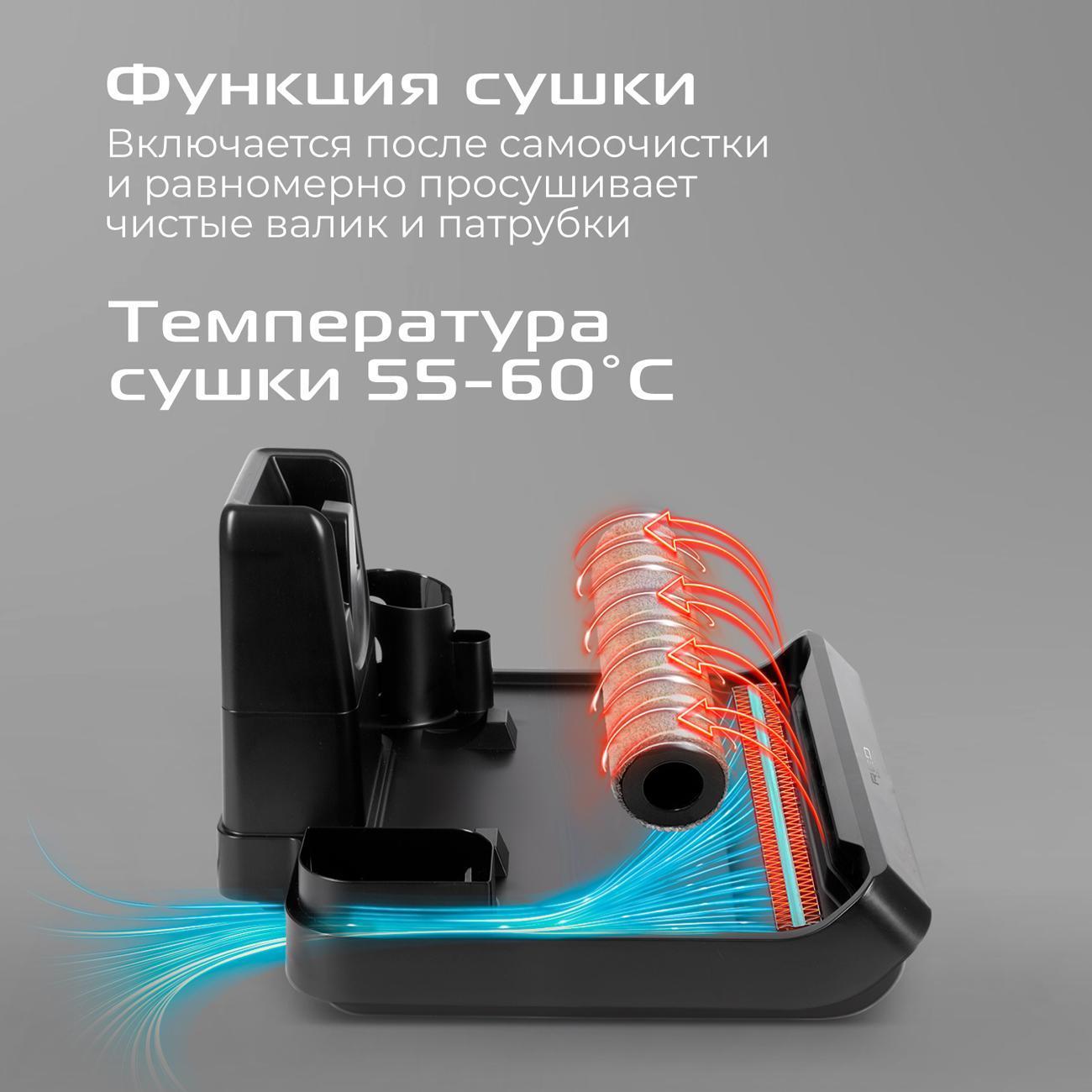 vacuum-cleaner-wireless-washing-red-solution-w3500-6
