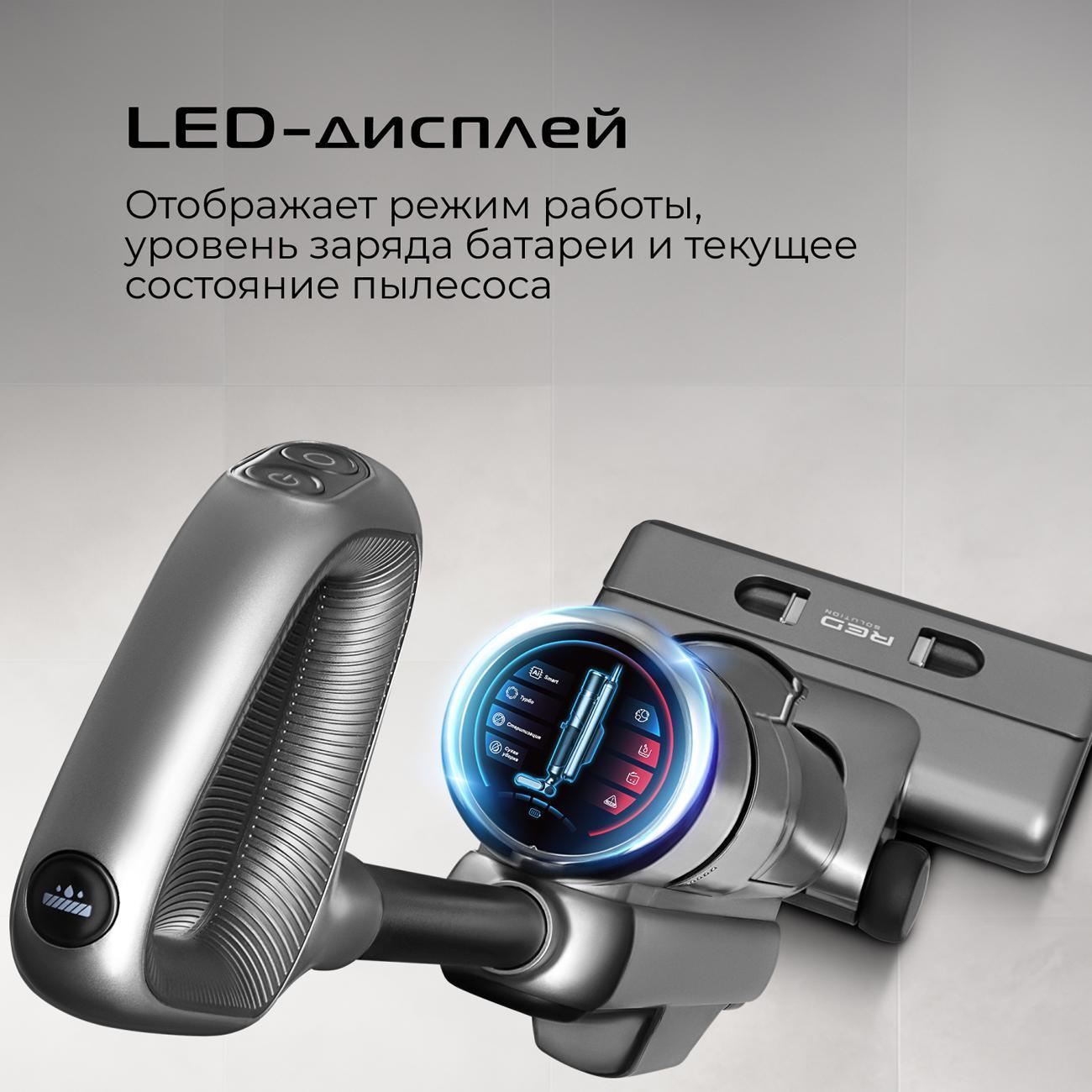 vacuum-cleaner-wireless-washing-red-solution-w3500-8