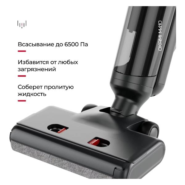 hand-vacuum-cleaner-handstick-okami-m410-7