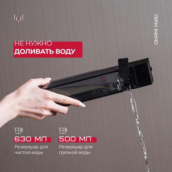 hand-vacuum-cleaner-handstick-okami-m410-8