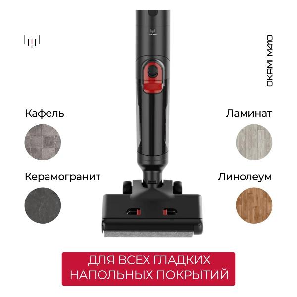 hand-vacuum-cleaner-handstick-okami-m410-9