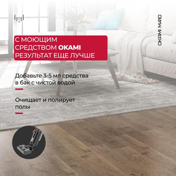 hand-vacuum-cleaner-handstick-okami-m410-10