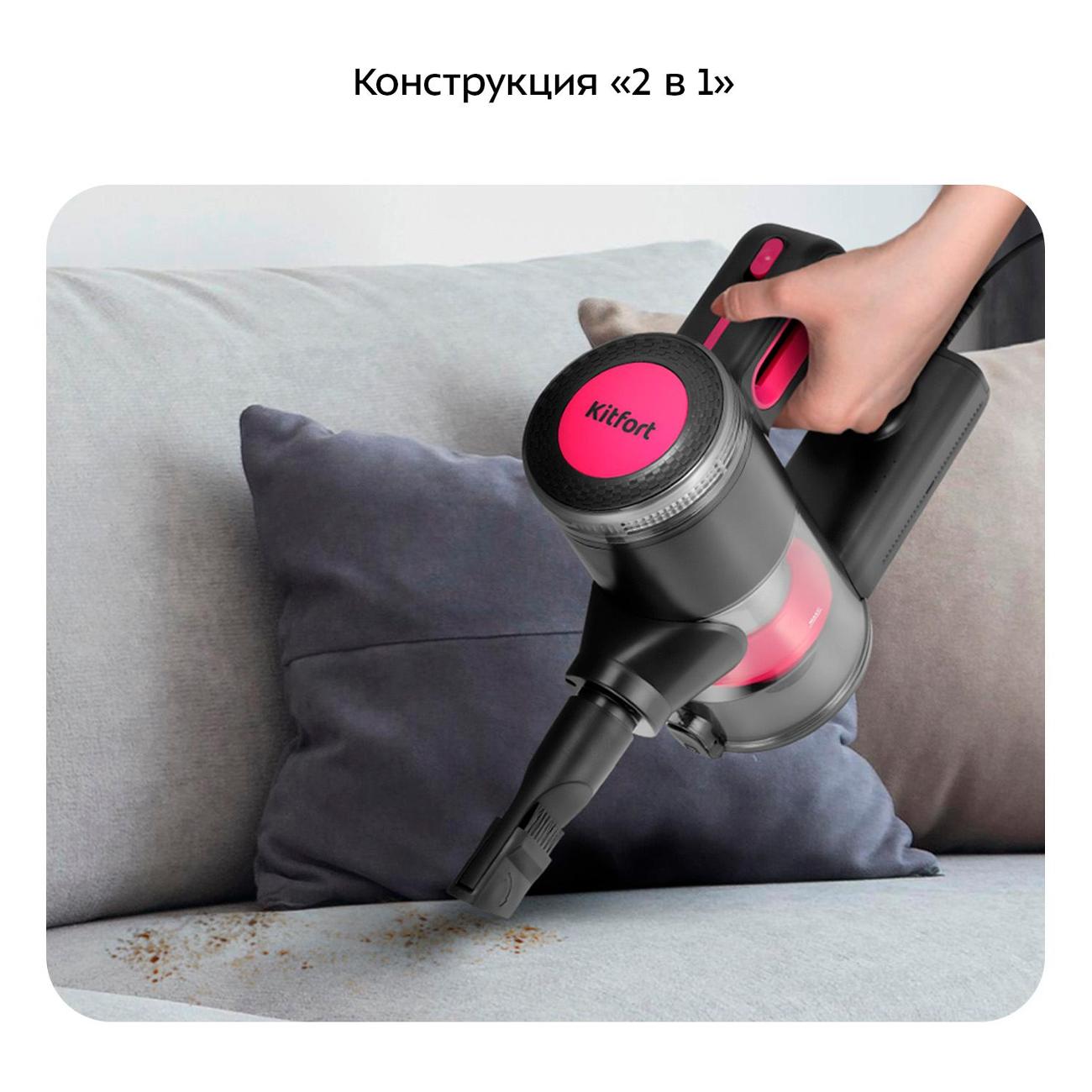 hand-vacuum-cleaner-handstick-kitfort-kt-5515-4