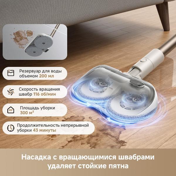 hand-vacuum-cleaner-handstick-dreame-r10s-aqua-gold-3