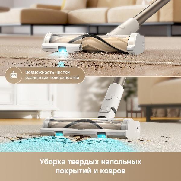 hand-vacuum-cleaner-handstick-dreame-r10s-aqua-gold-4