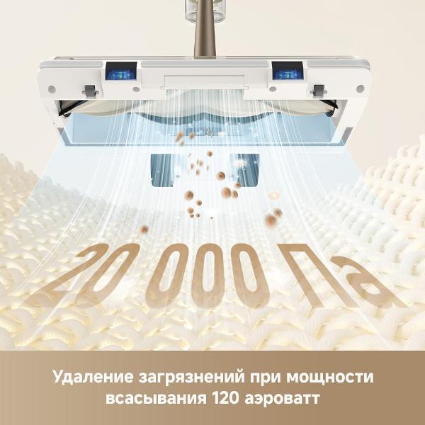 hand-vacuum-cleaner-handstick-dreame-r10s-aqua-gold-7