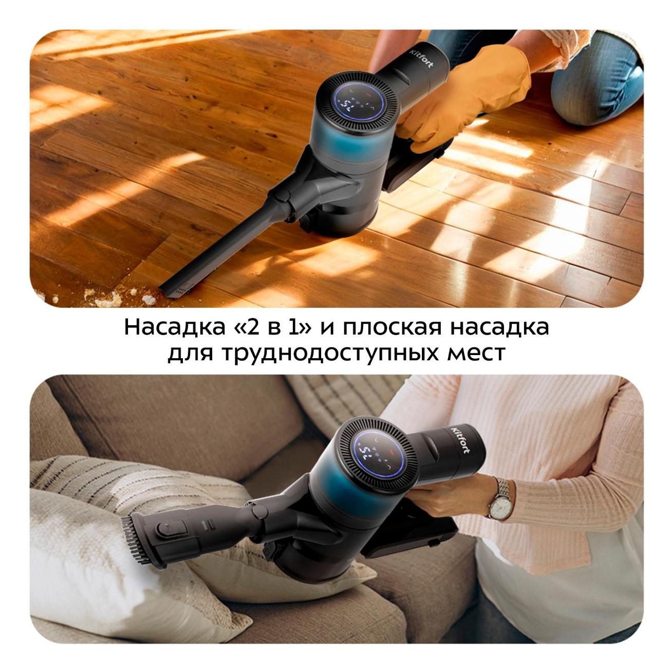 hand-vacuum-cleaner-handstick-kitfort-kt-5283-4
