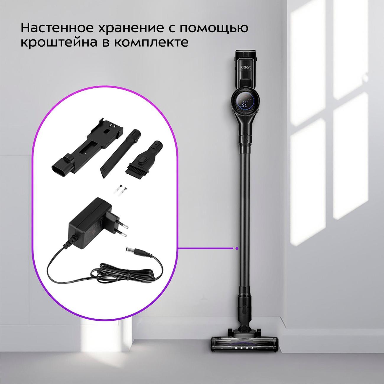hand-vacuum-cleaner-handstick-kitfort-kt-5283-8