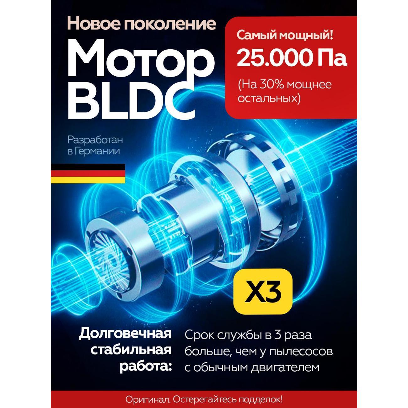 vertical-wireless-vacuum-cleaner-dorfhaus-dry-and-wet-cleaning-3