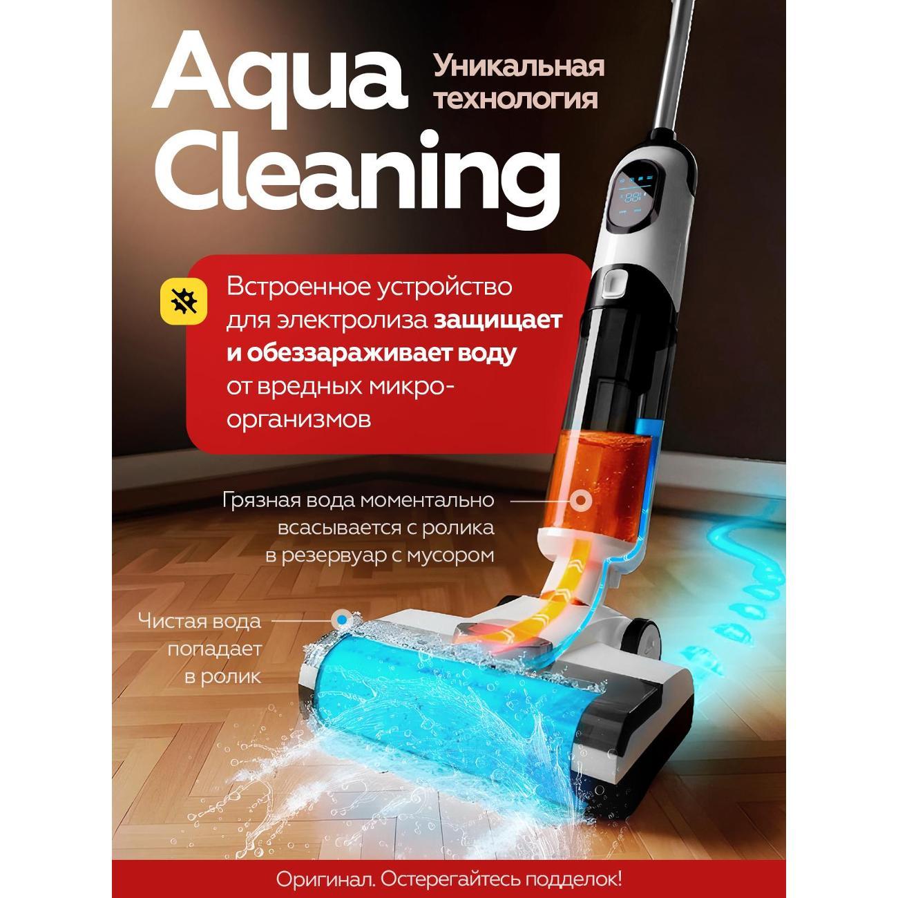 vertical-wireless-vacuum-cleaner-dorfhaus-dry-and-wet-cleaning-6