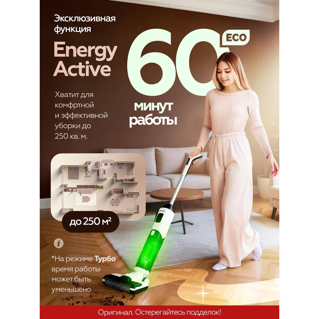 vertical-wireless-vacuum-cleaner-dorfhaus-dry-and-wet-cleaning-7