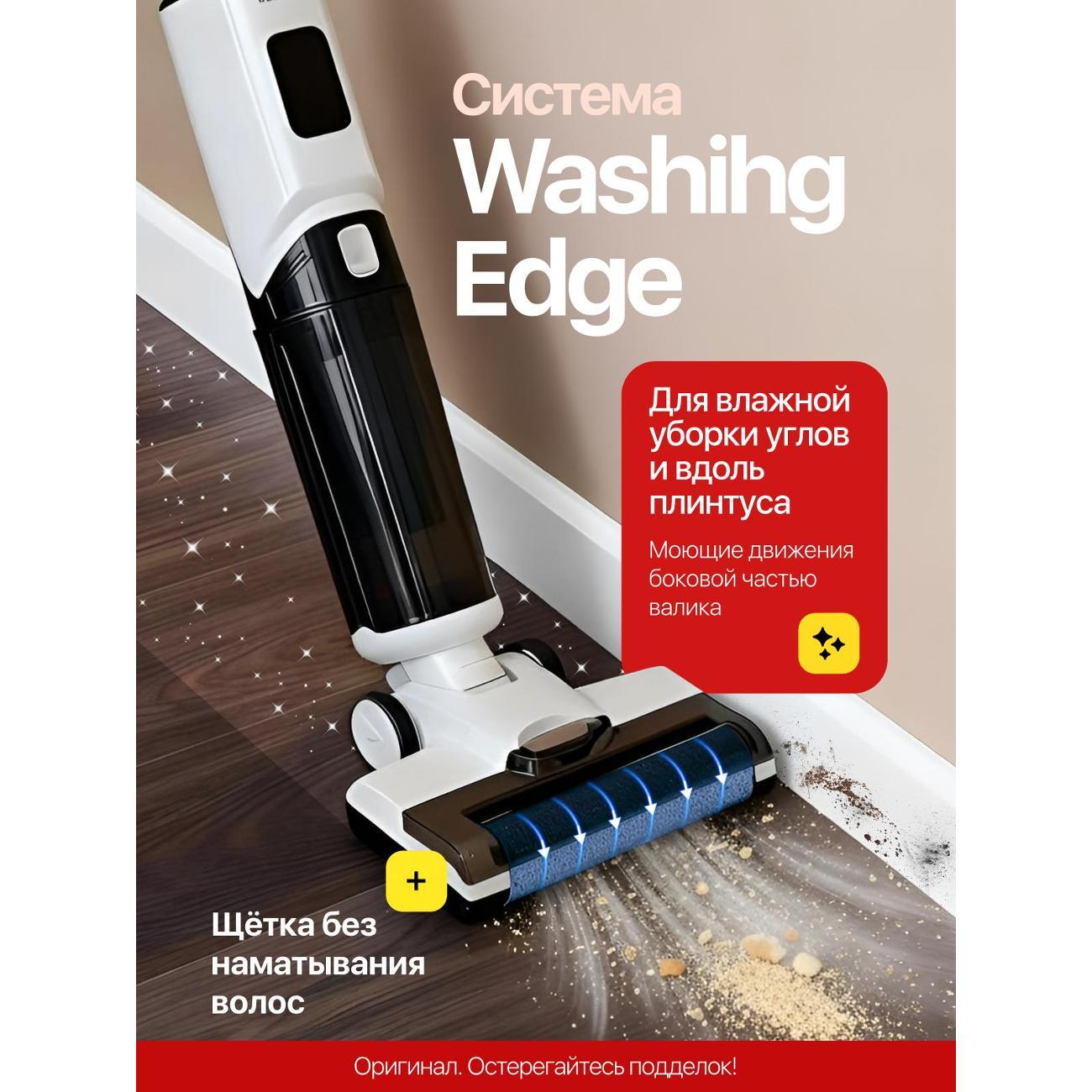 vertical-wireless-vacuum-cleaner-dorfhaus-dry-and-wet-cleaning-9