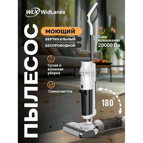 vacuum-cleaner-vertical-widlanex-sw-11-pro