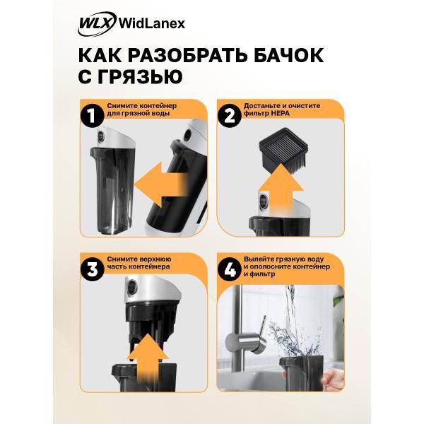 vacuum-cleaner-vertical-widlanex-sw-11-pro-2