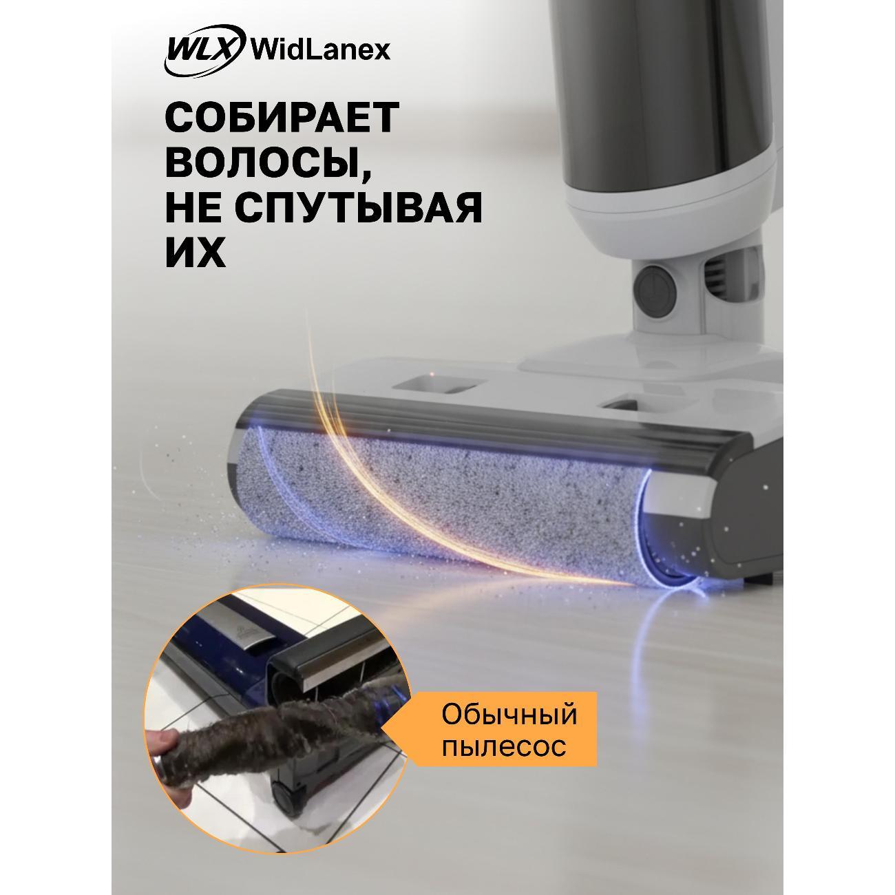 vacuum-cleaner-vertical-widlanex-sw-11-pro-3