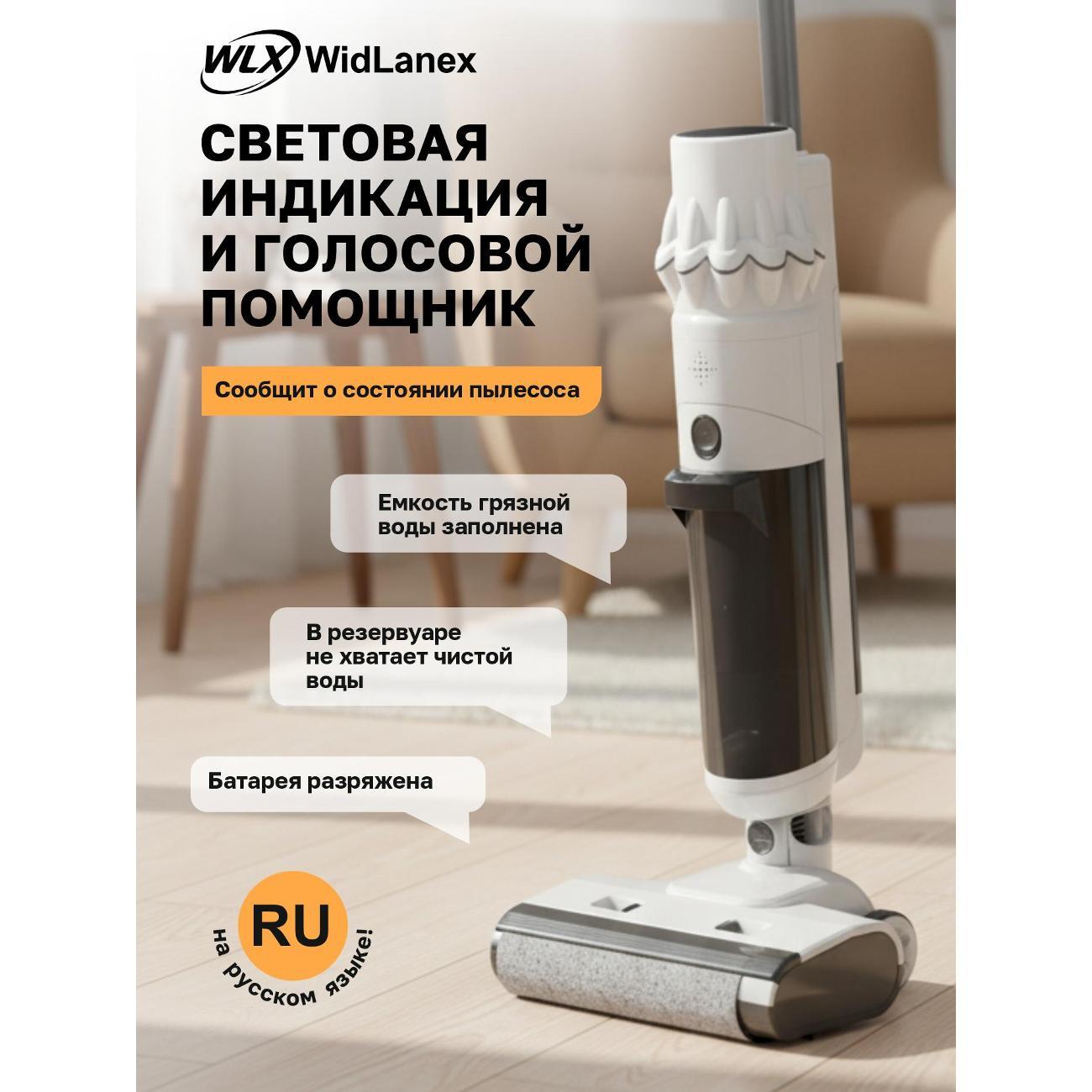 vacuum-cleaner-vertical-widlanex-sw-11-pro-5