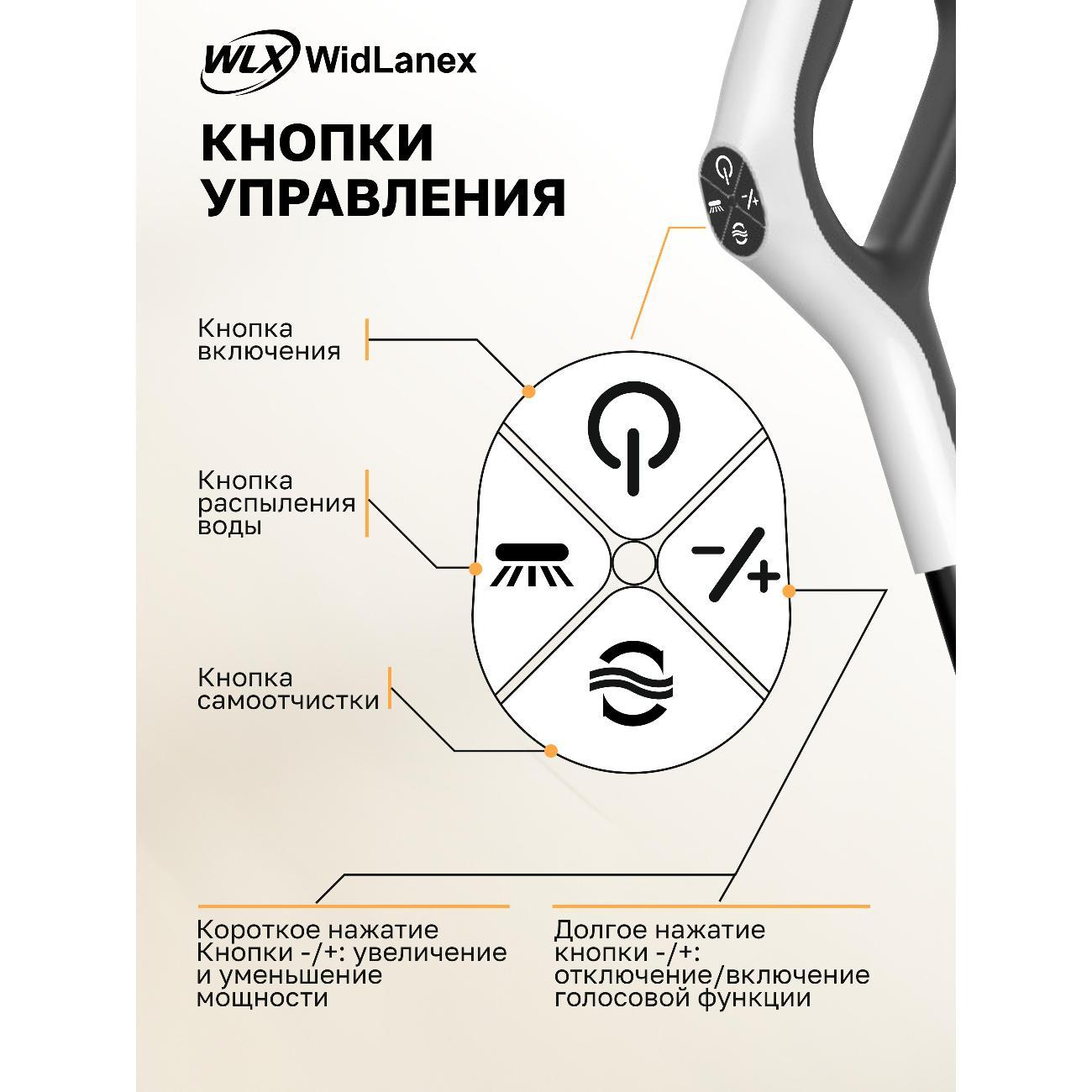 vacuum-cleaner-vertical-widlanex-sw-11-pro-10