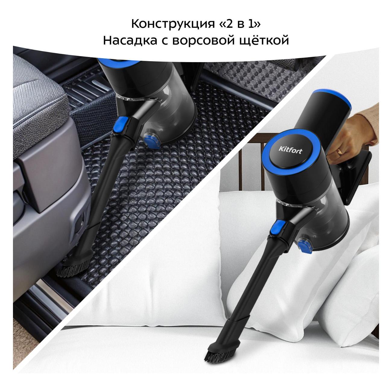 hand-vacuum-cleaner-handstick-kitfort-kt-5279-4