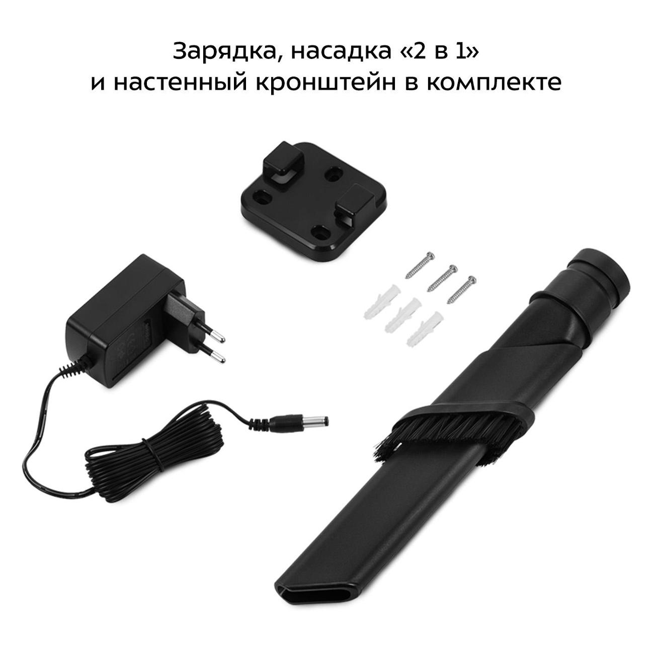 hand-vacuum-cleaner-handstick-kitfort-kt-5279-8