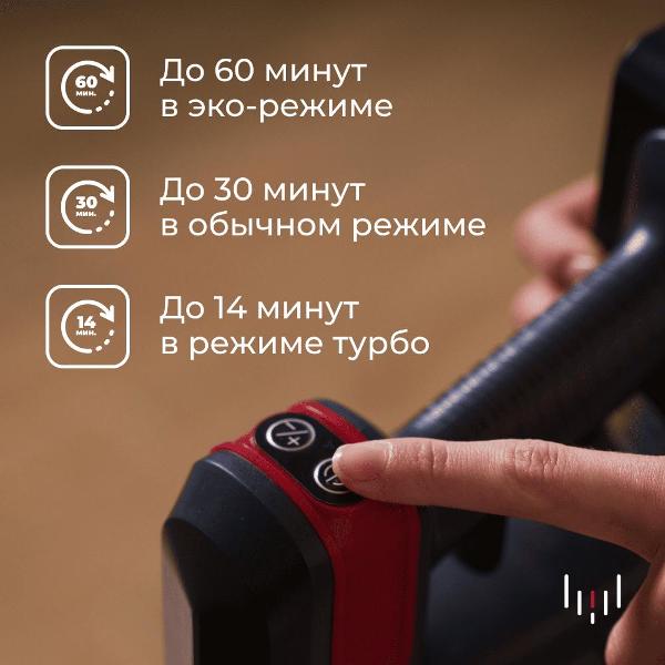 hand-vacuum-cleaner-handstick-okami-v300-2