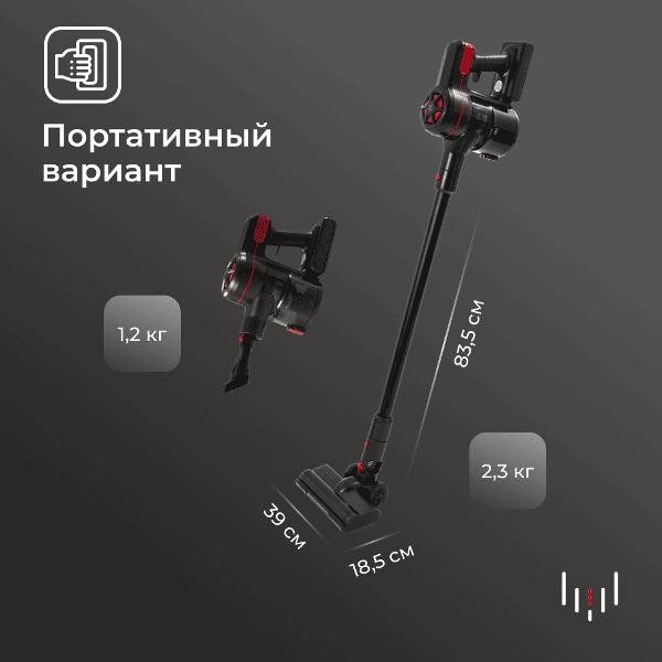 hand-vacuum-cleaner-handstick-okami-v300-3