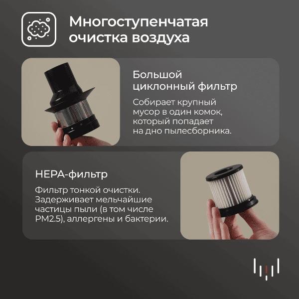 hand-vacuum-cleaner-handstick-okami-v300-4