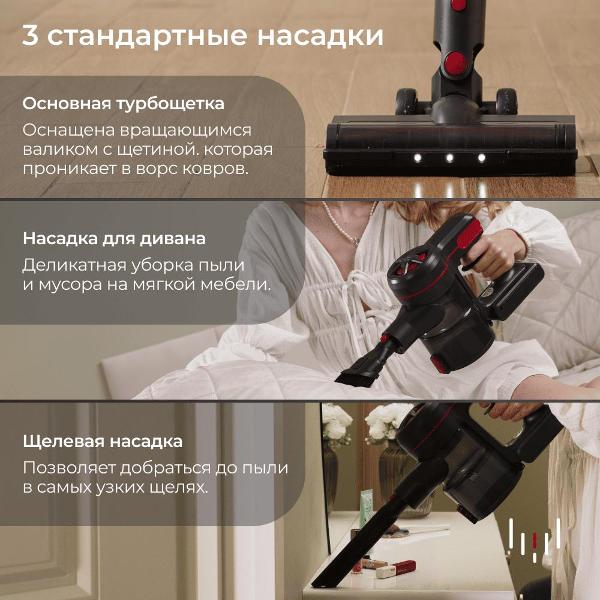hand-vacuum-cleaner-handstick-okami-v300-5