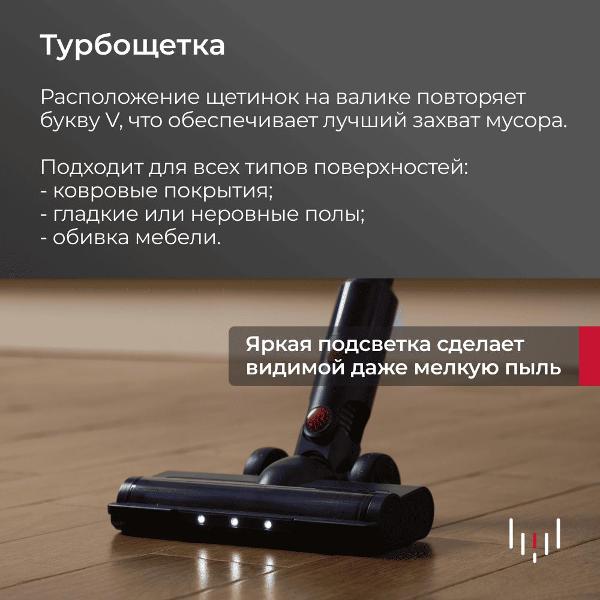 hand-vacuum-cleaner-handstick-okami-v300-6