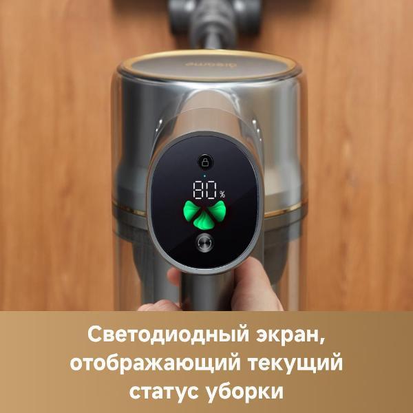 hand-vacuum-cleaner-handstick-dreame-r20-aqua-grey-2